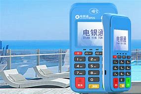 乐陵公司POS机